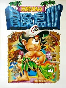 Takahashi Meijin no Bouken-jima IV