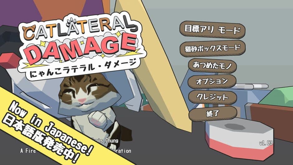 Catlateral Damage screenshot