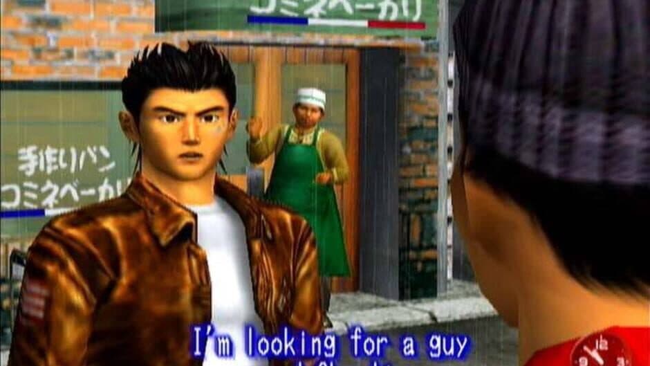Shenmue screenshot