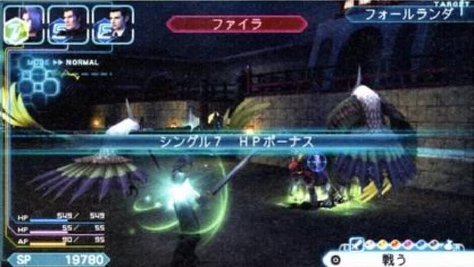 Crisis Core: Final Fantasy VII screenshot