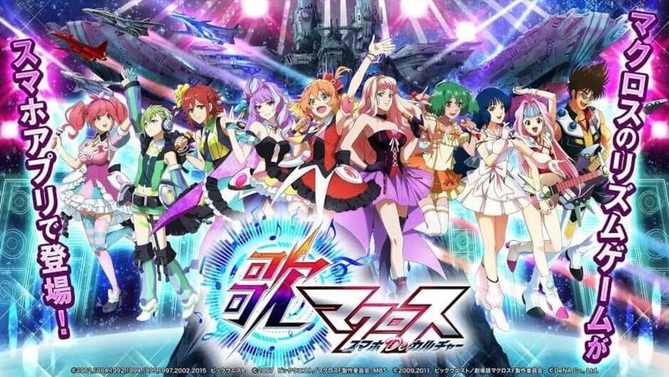 Uta Macross Sma-Pho De-Culture artwork
