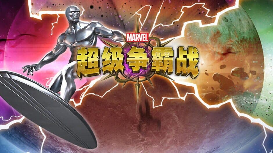 Marvel Contest of Champions artwork