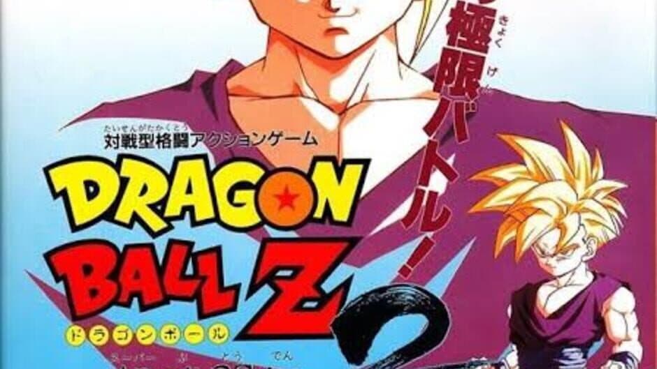 Dragon Ball Z: Super Butouden 2 artwork