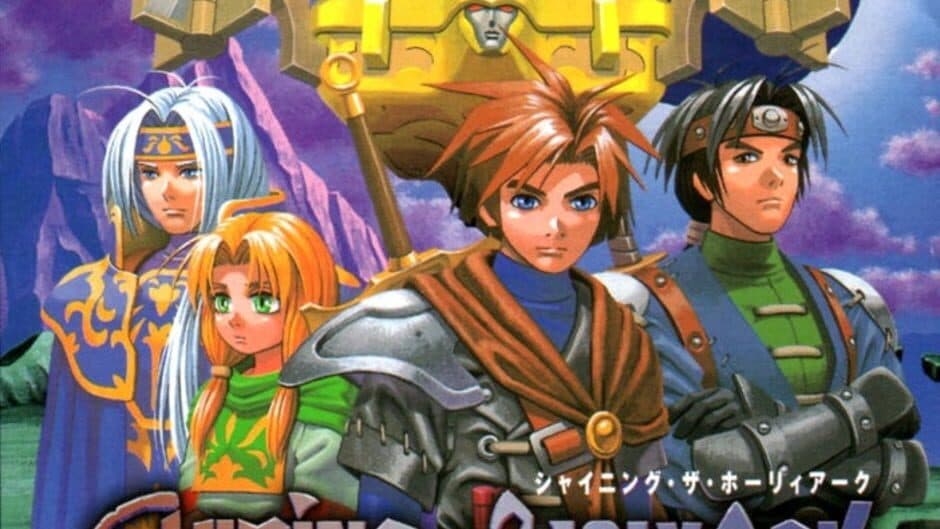 Shining the Holy Ark artwork