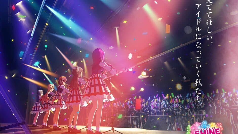 Shine Post: Be Your Idol! artwork