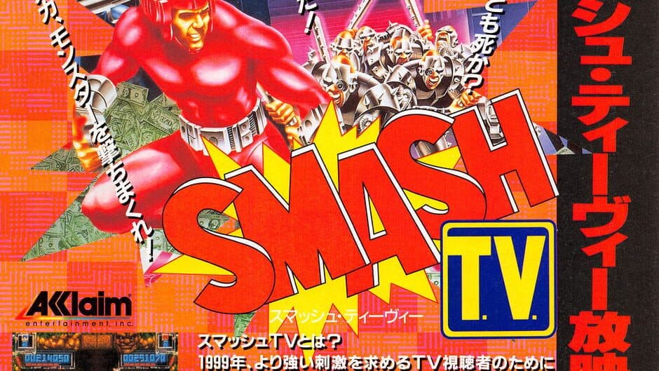 Super Smash T.V. artwork