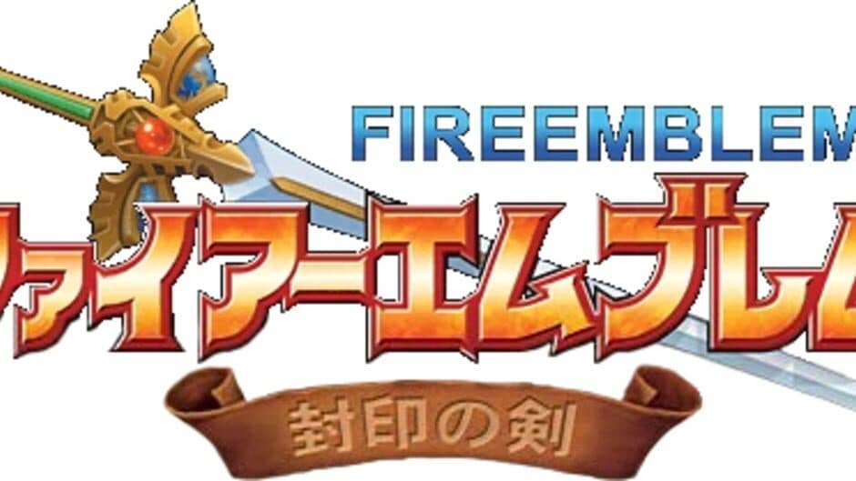 Fire Emblem: Fuuin no Tsurugi artwork