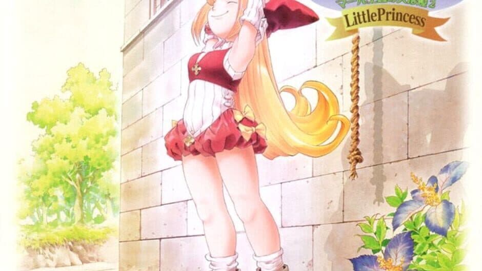 Little Princess: Marl Oukoku no Ningyou Hime 2 artwork