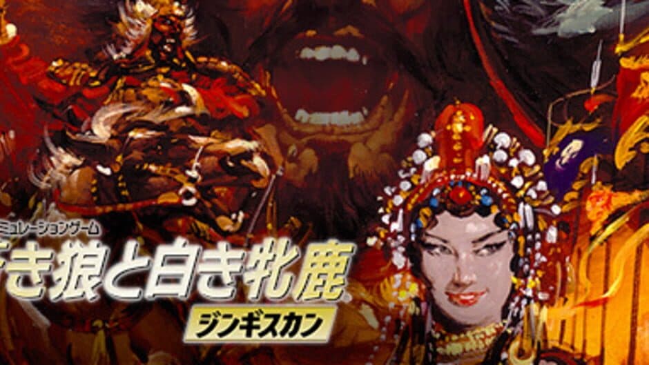 Genghis Khan artwork