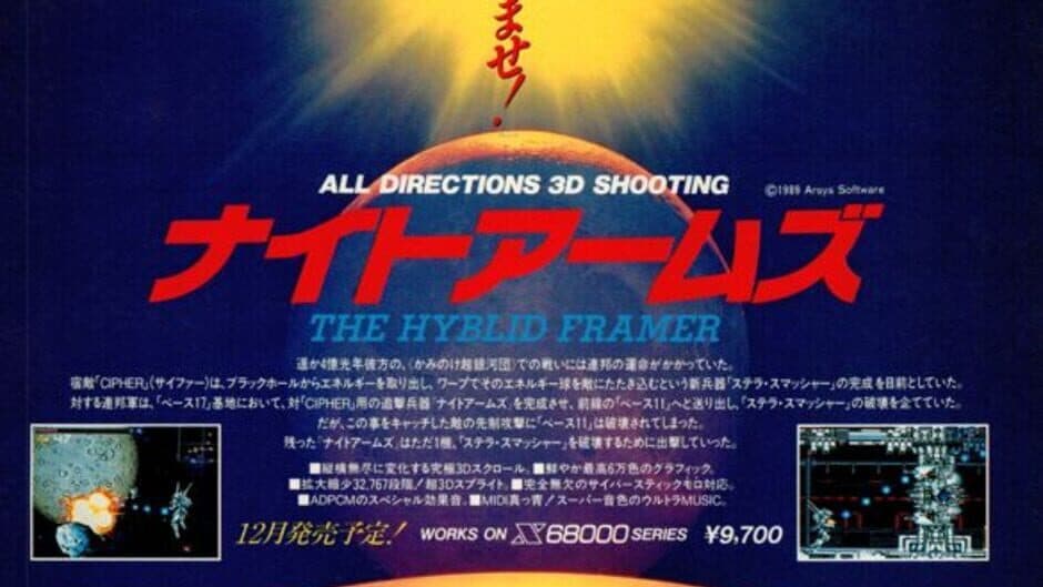 Knight Arms: The Hyblid Framer artwork