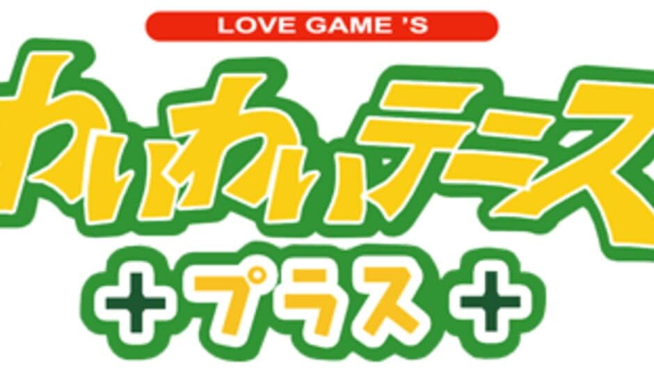 Love Game's Wai Wai Tennis Plus artwork