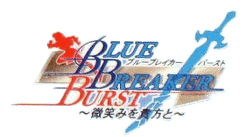 Blue Breaker Burst: Bishou o Anata to artwork