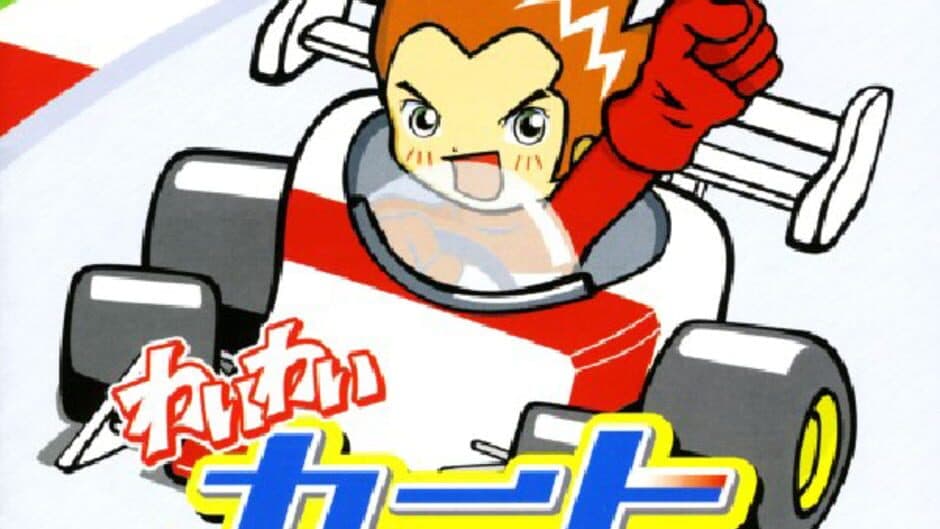 Extreme Go-Kart Racing artwork