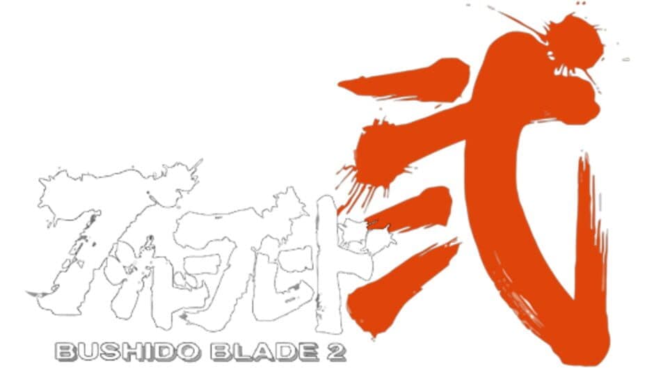 Bushido Blade 2 artwork
