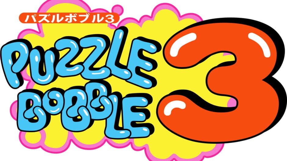 Bust-A-Move 3 artwork