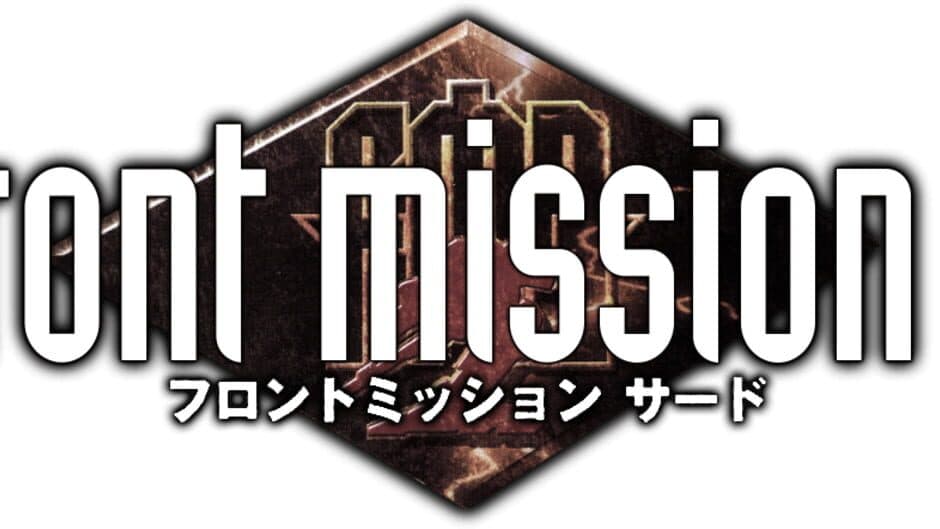 Front Mission 3 artwork