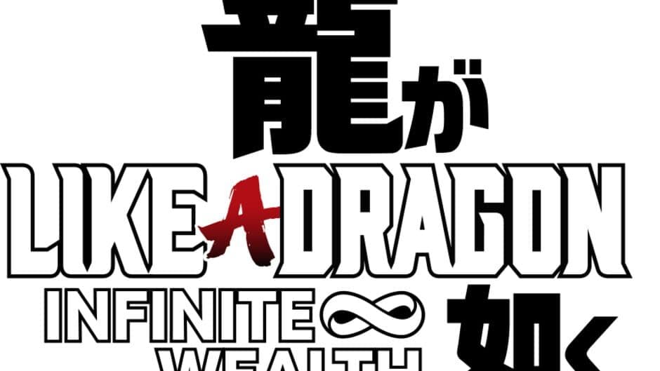 Like a Dragon: Infinite Wealth artwork