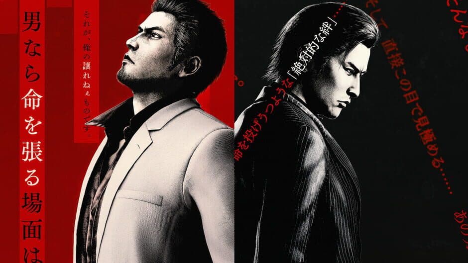 Yakuza Kiwami 3 & Dark Ties artwork
