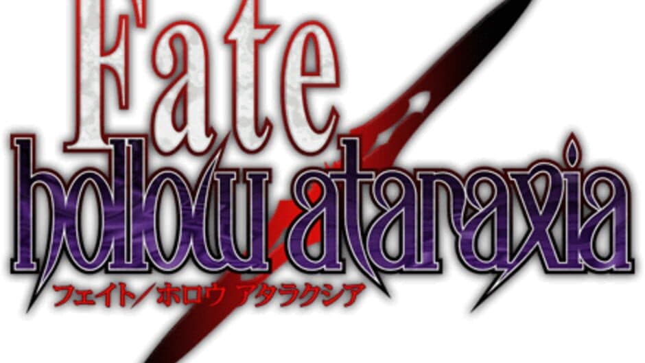 Fate/Hollow Ataraxia artwork