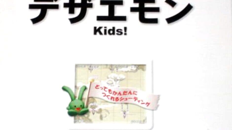 Dezaemon Kids! artwork