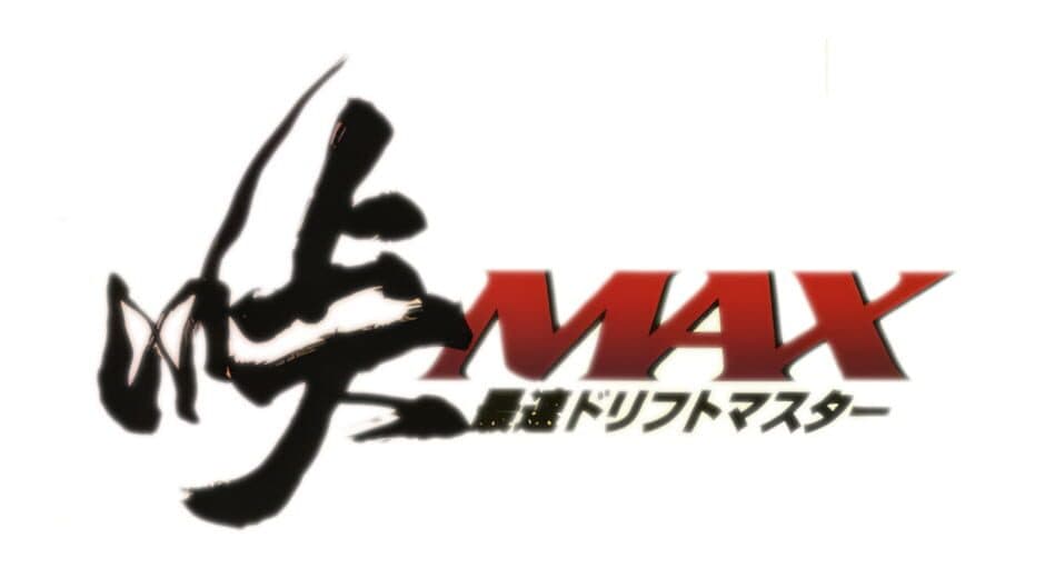 Peak Performance artwork