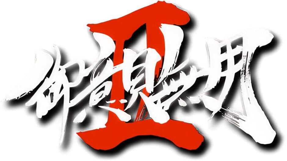 Goiken Muyou II artwork