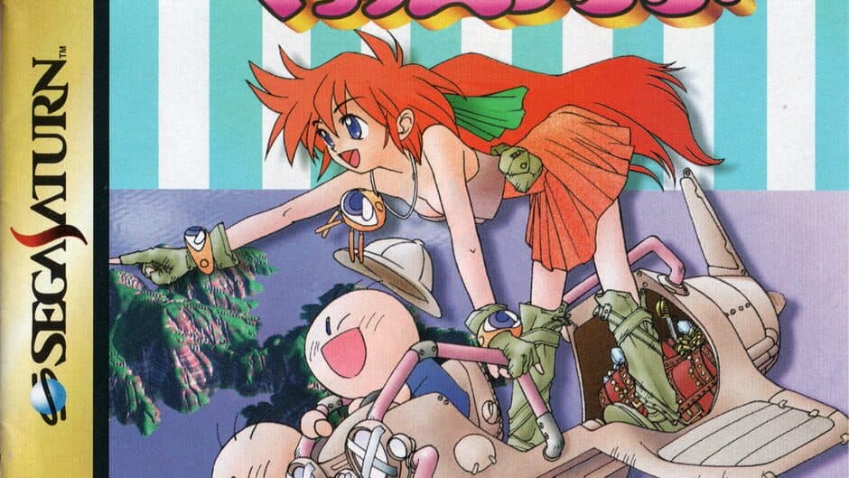 Zoku Gussun Oyoyo artwork