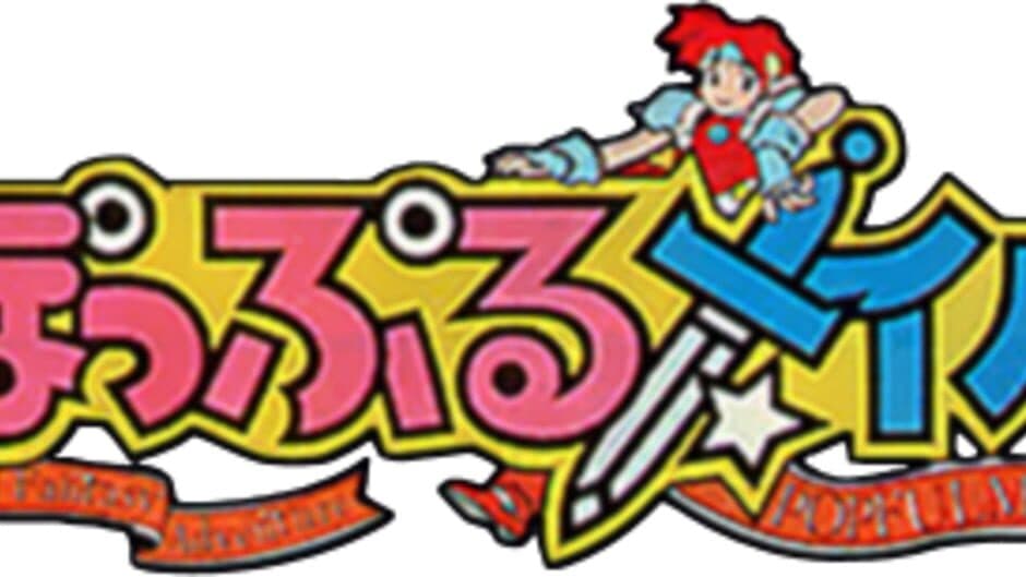 Popful Mail: Magical Fantasy Adventure artwork