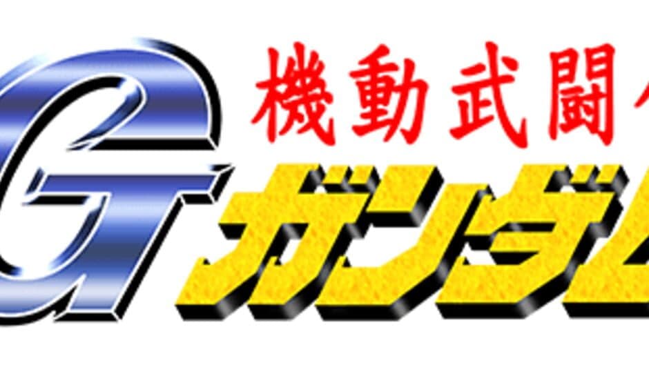 Kidou Butou-den G Gundam artwork