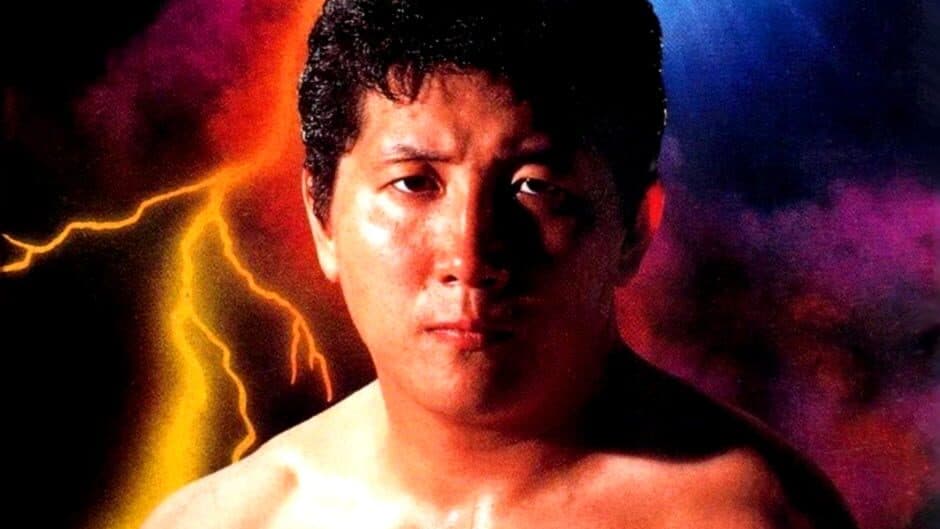 Sougou Kakutougi: Astral Bout artwork