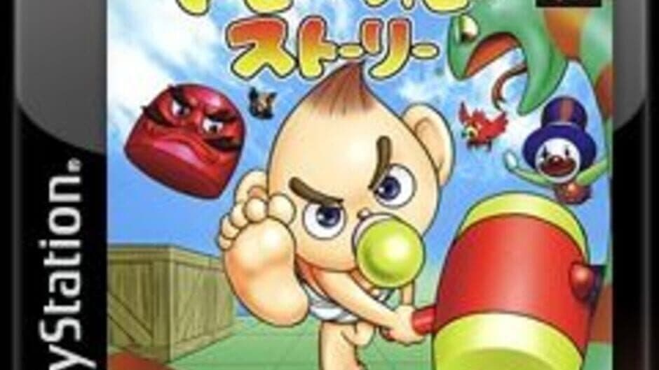 Marby Baby Story artwork