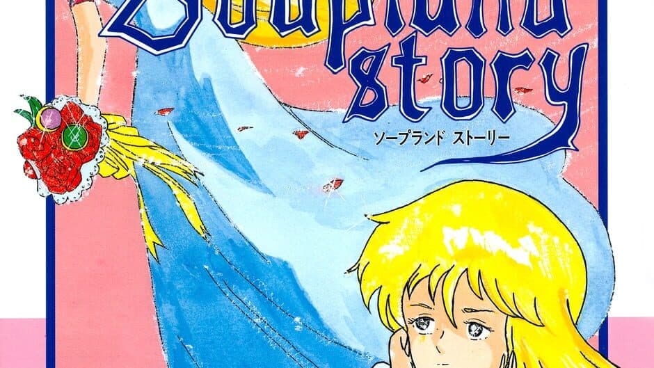 Soapland Story artwork
