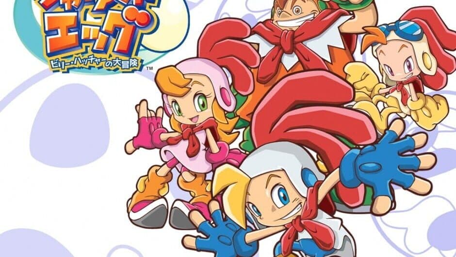 Billy Hatcher and the Giant Egg artwork