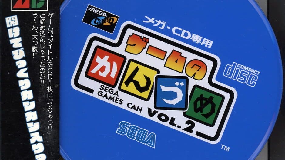 Game no Kanzume Vol. 2 artwork