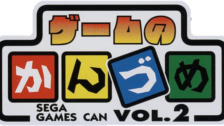 Game no Kanzume Vol. 2 artwork