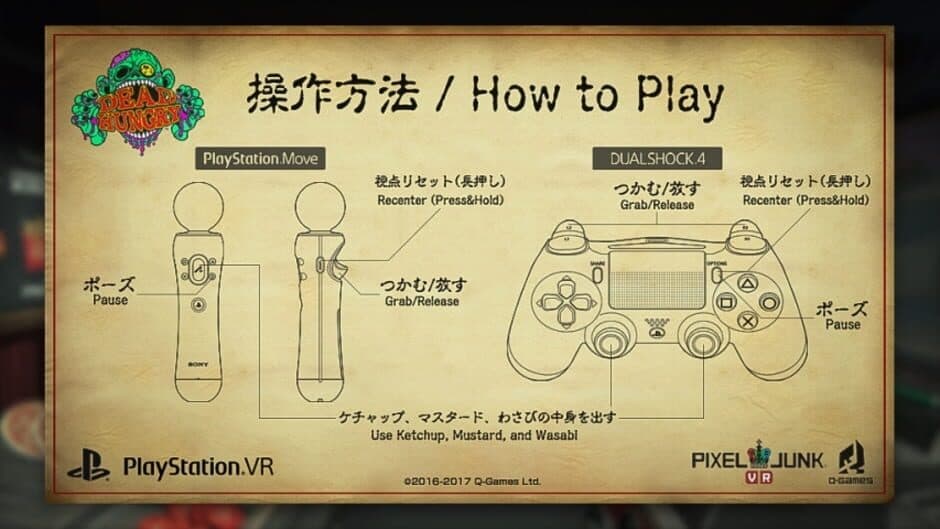 PixelJunk VR: Dead Hungry artwork