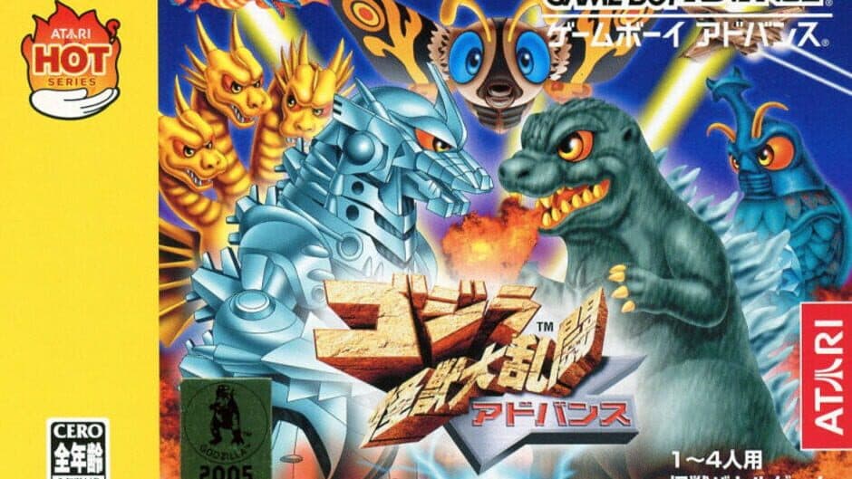 Godzilla: Domination! artwork