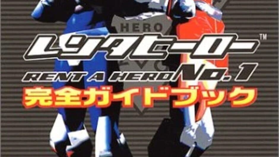 Rent-A-Hero No. 1 artwork