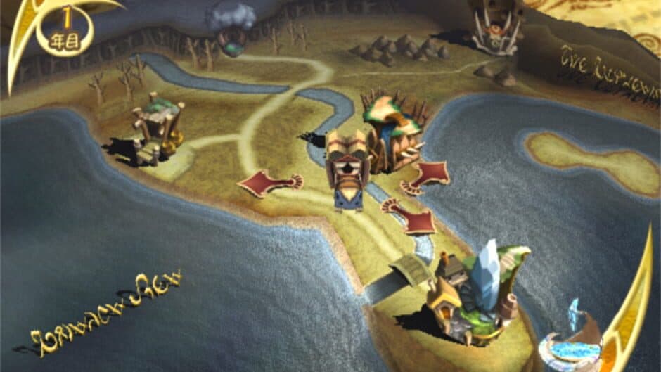 Final Fantasy: Crystal Chronicles screenshot