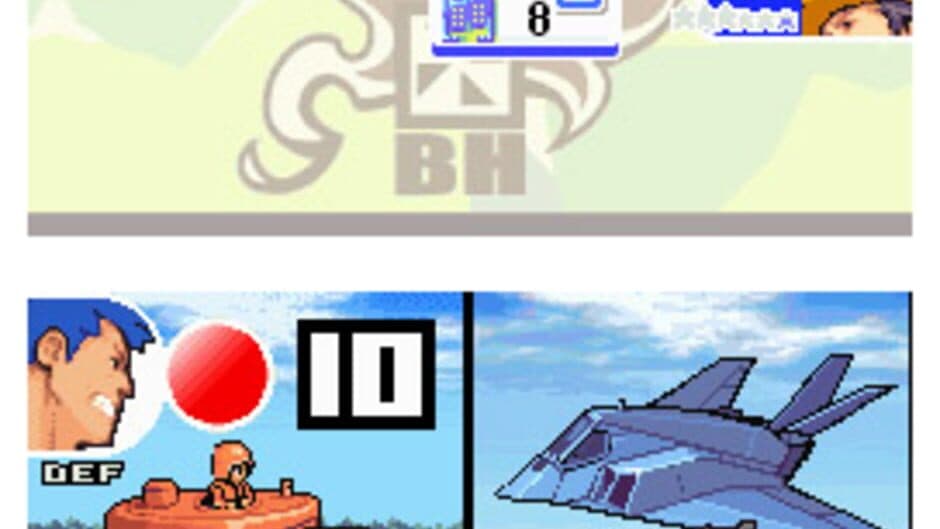 Advance Wars: Dual Strike screenshot