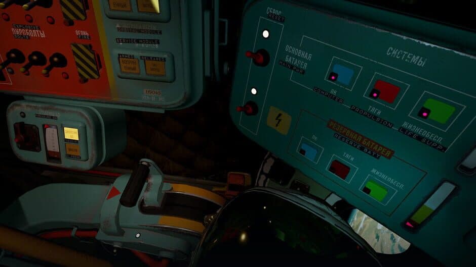 Interkosmos screenshot