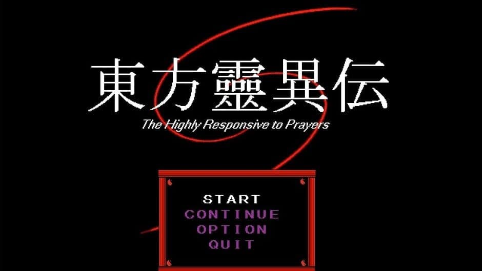 Touhou Rei'iden: The Highly Responsive to Prayers screenshot