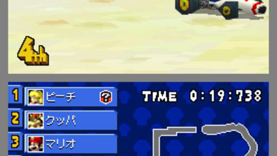 Mario Kart DS screenshot