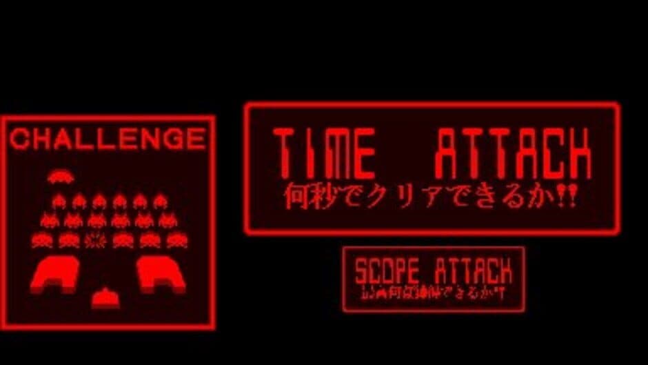 Space Invaders: Virtual Collection screenshot