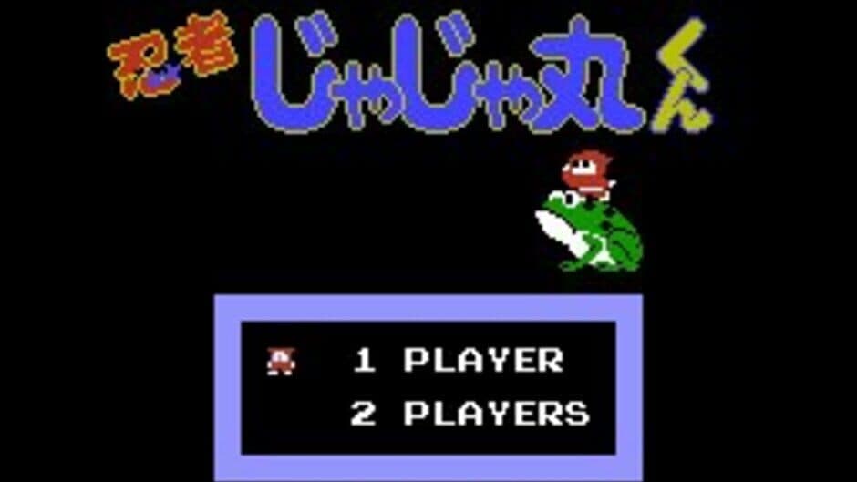 Ninja JaJaMaru-kun screenshot