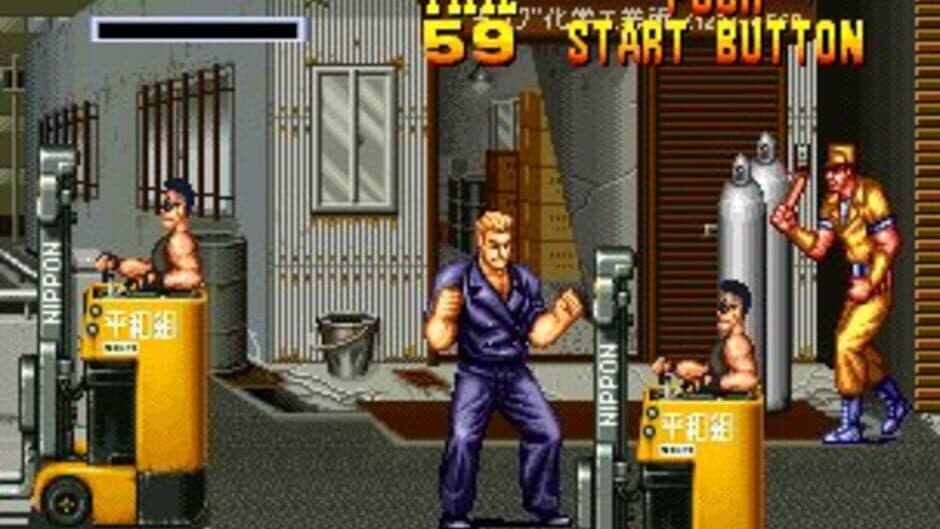 Burning Fight screenshot