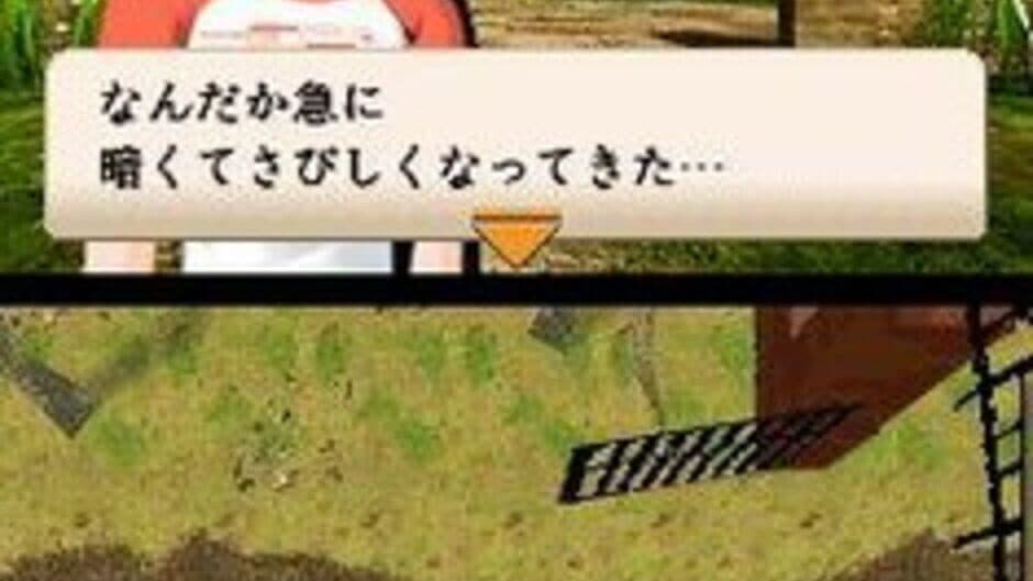 Trace Memory screenshot