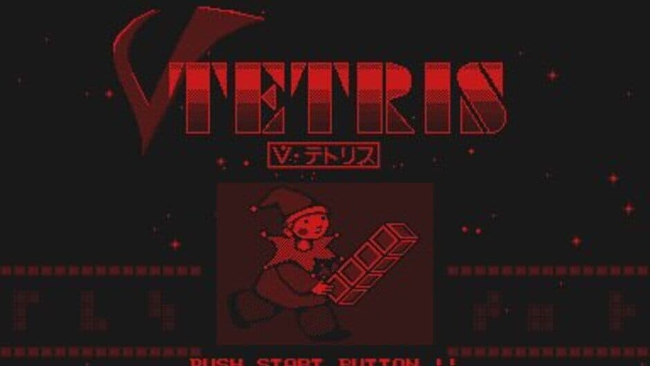 V-Tetris screenshot