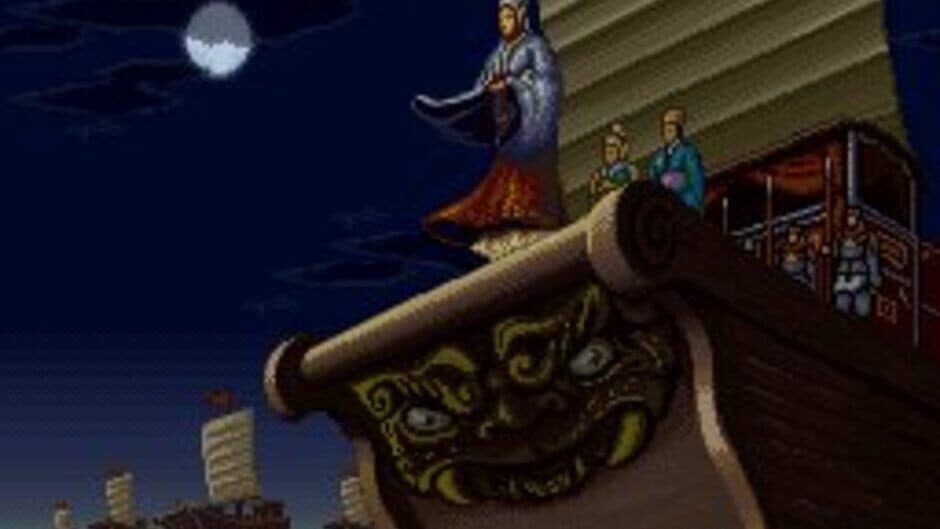 Romance of the Three Kingdoms IV: Wall of Fire screenshot