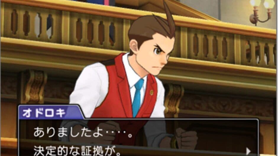 Phoenix Wright: Ace Attorney - Spirit of Justice screenshot